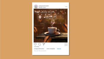 الخدمة 