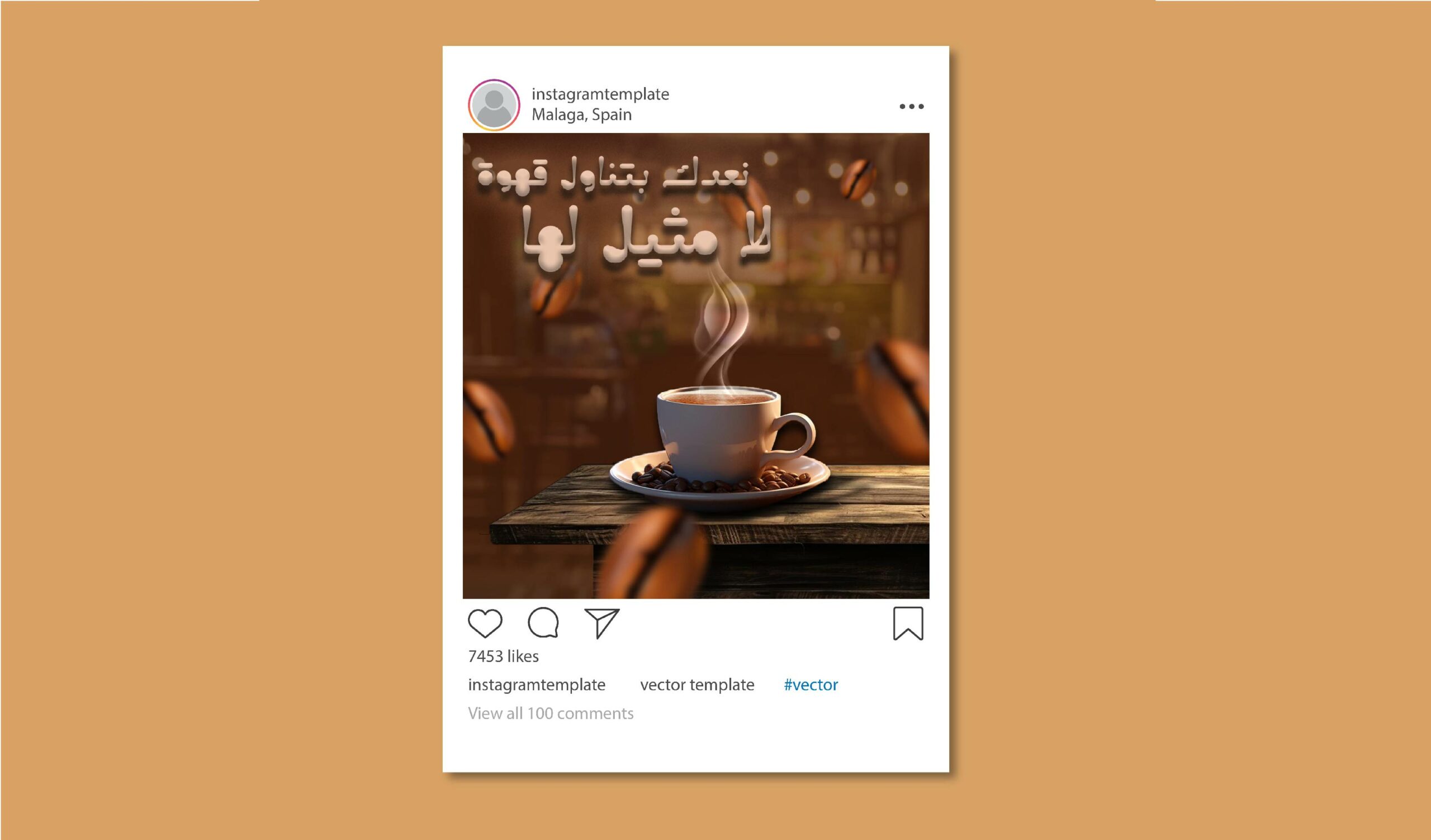 تصميم منشورات سوشيال ميديا
