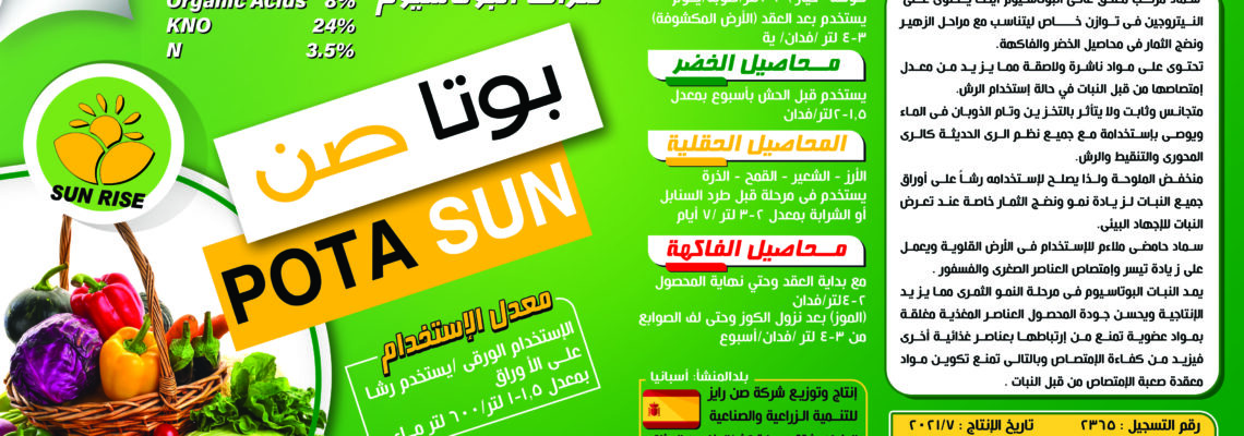 تغليف عبوات