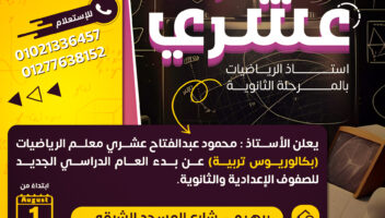 نموذج أعمال