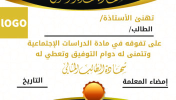 الخدمة 