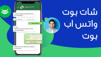 الخدمة 