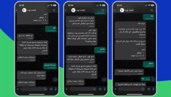 الخدمة 