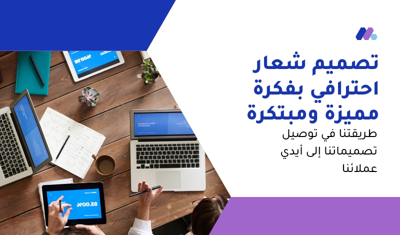 المستخدم راية