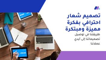 الخدمة 
