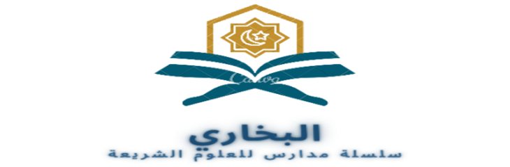 شعار (لوغو)بالخط العربي