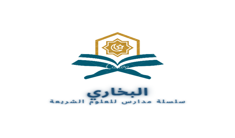 شعار (لوغو)بالخط العربي