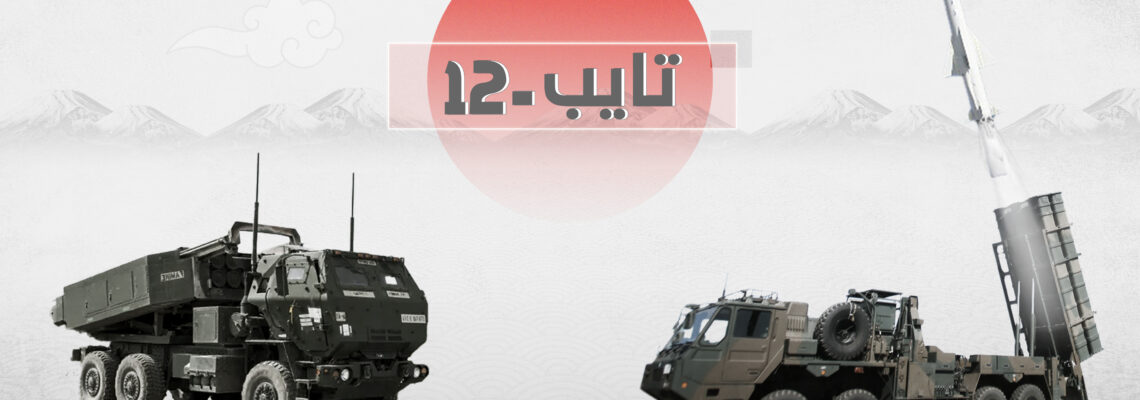تصميم موشن جرافيك