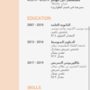 ممرضة