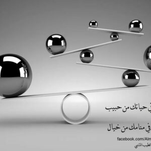 مستقل