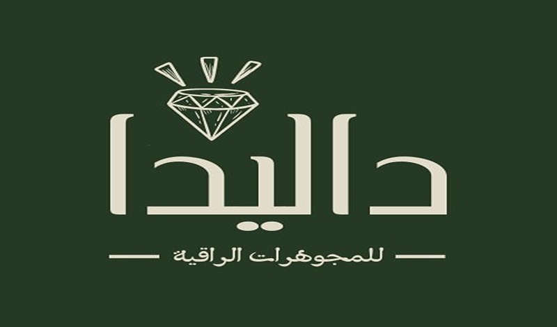 شعار (لوغو)بالخط العربي