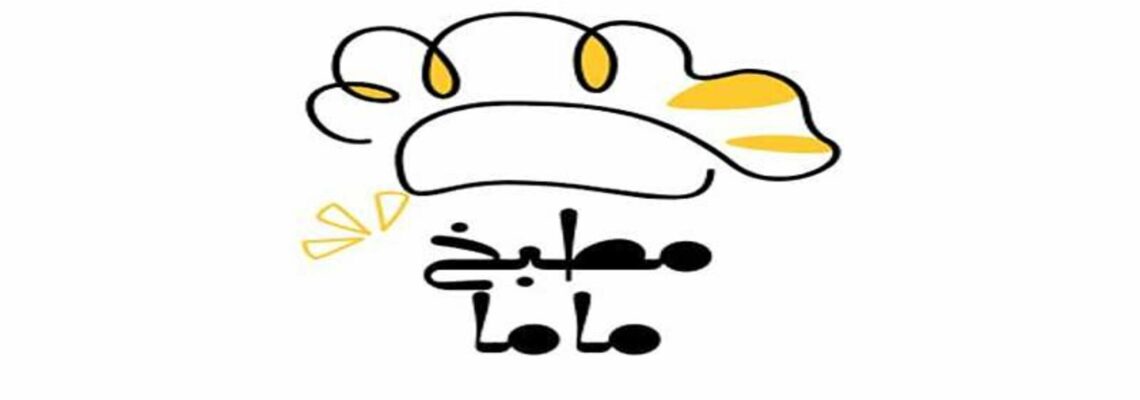 شعار (لوغو)بالخط العربي