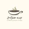 شعار (لوغو)بالخط العربي