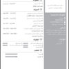 خدمة العملاء