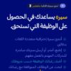 موقع لإنشاء السيرة الذاتية cv
