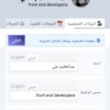 موقع لإنشاء السيرة الذاتية cv