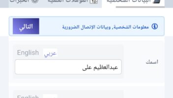 نموذج أعمال