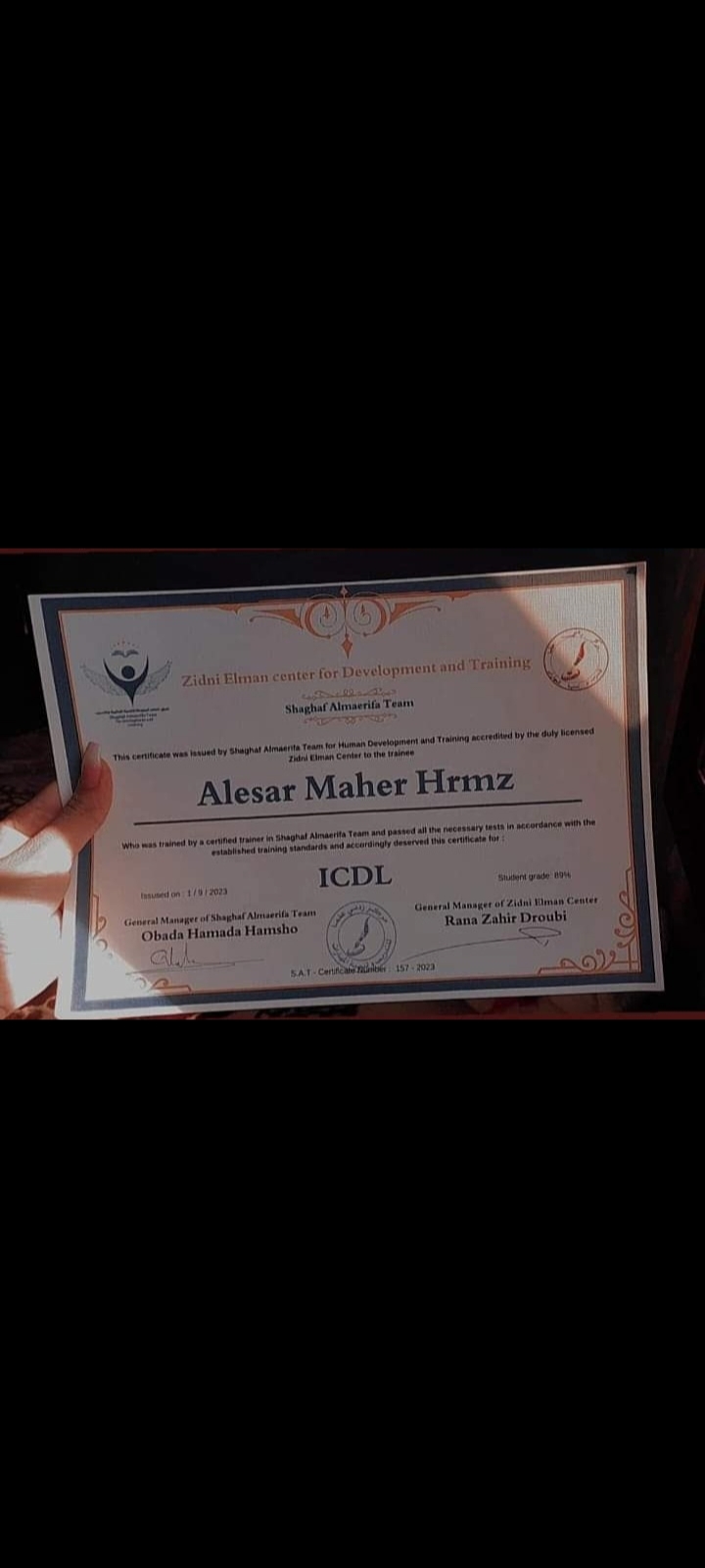 شهادة icdl  كتابة على الوورد تصميم ترجمة