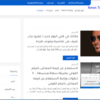 احصل على مدونة بلوجر احترافية مع قالب مقبول في أدسنس 2024