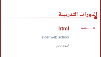 نموذج أعمال