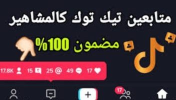 الخدمة 