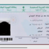 استقبال