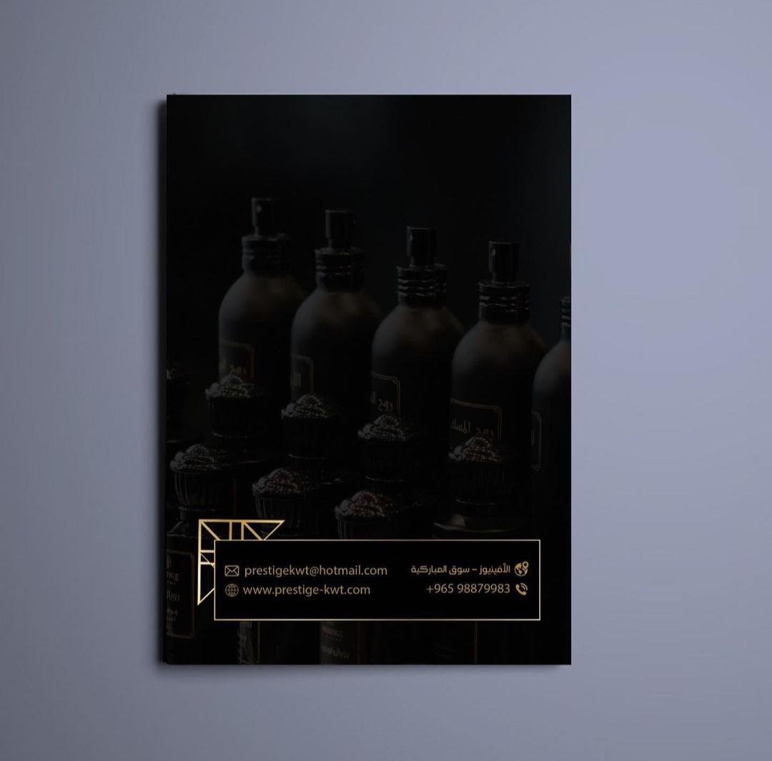 Brochure perfume