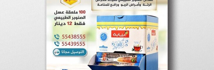 Social media design