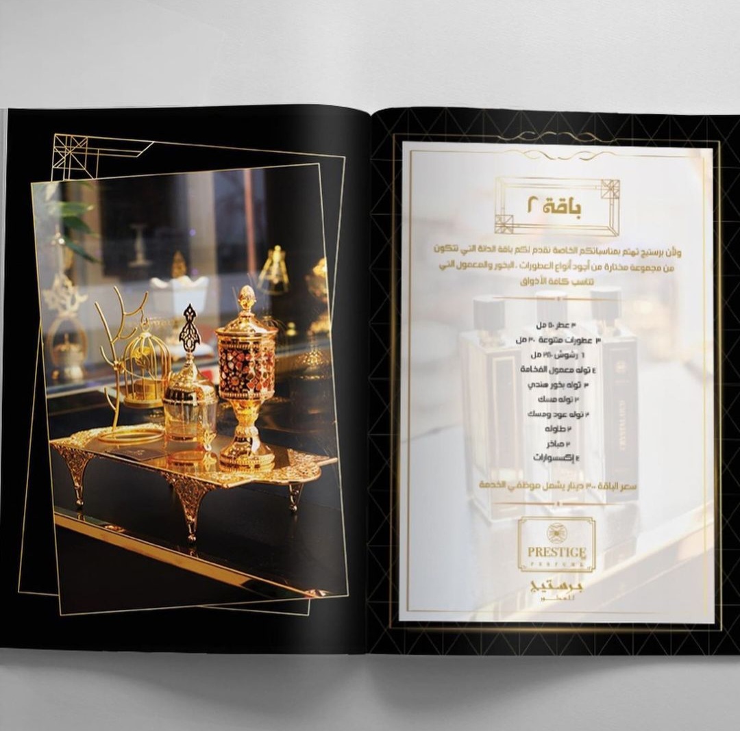 Brochure perfume