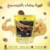 Social media designs