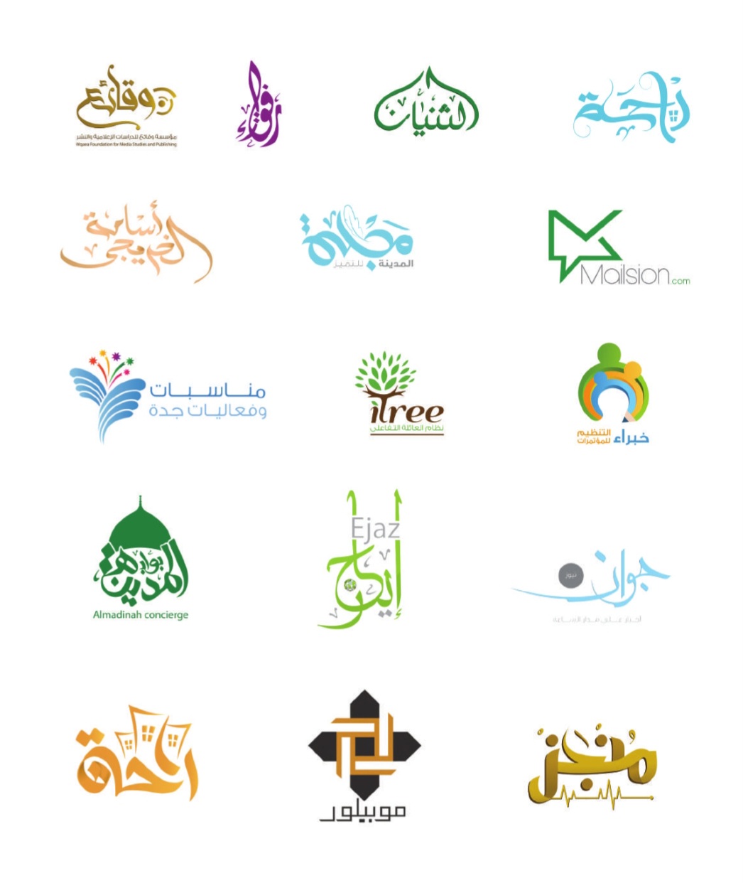 شعارات