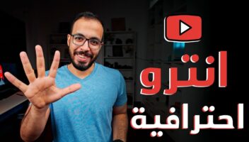 الخدمة 