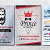 تصميم مطبوعات