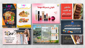 نموذج أعمال