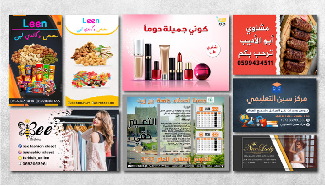تصميم مطبوعات