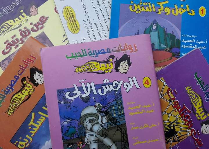 المستخدم راية