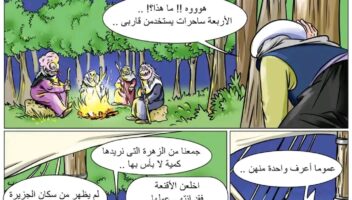 نموذج أعمال