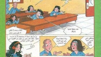 نموذج أعمال