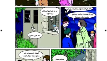 نموذج أعمال