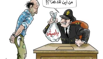 الخدمة 
