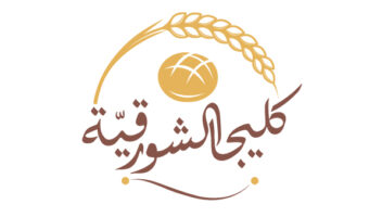الخدمة 