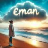 مدرسة انجليزى - English teacher