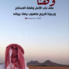 ادارة حسابات السوشال م