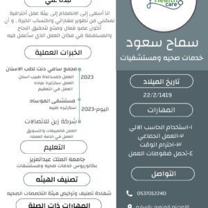 مستقل