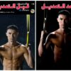 تحرير و تعديل الوان اي صورة بشكل احترافي