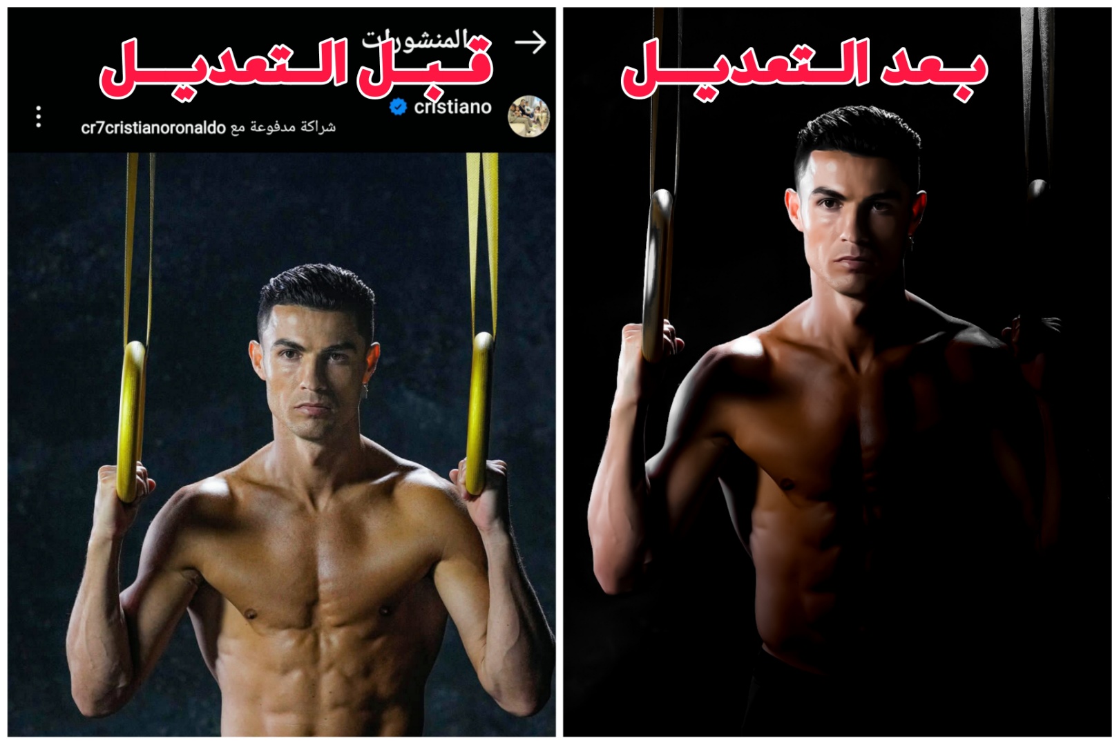 تحرير و تعديل الوان اي صورة بشكل احترافي