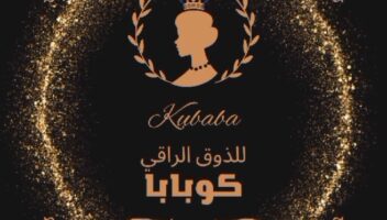 نموذج أعمال