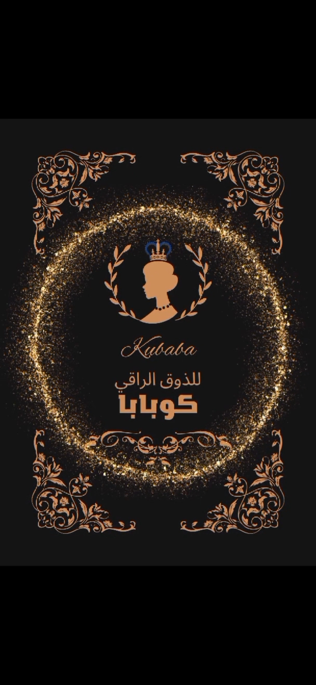 صناعة الشعار وكروت العمل
