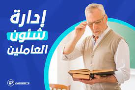 مستقل