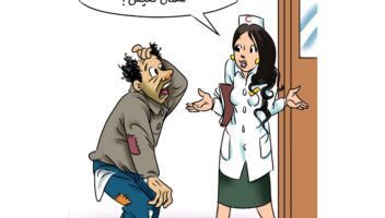 الخدمة 